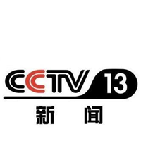 CCTV13新闻