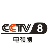 CCTV8电视剧
