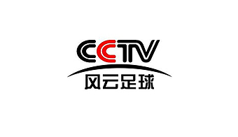 CCTV风云足球