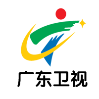 广东卫视